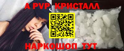 кокаин перу Ипатово