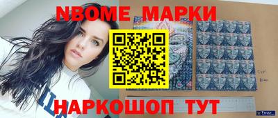 альфа пвп Апрелевка