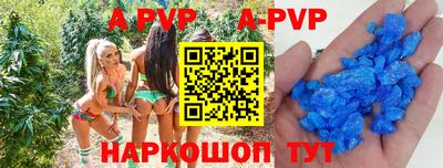 кокаин перу Ипатово