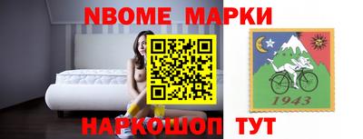 альфа пвп Апрелевка