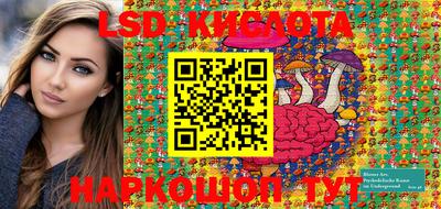 кокаин перу Изобильный