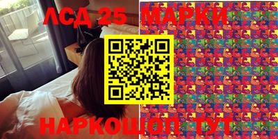 кокаин перу Ипатово