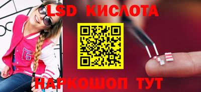 круглые Кингисепп