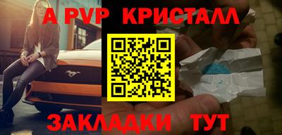 кокаин перу Изобильный