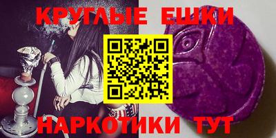 альфа пвп Апрелевка