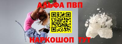 а пвп мука Аргун