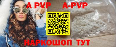 кокаин перу Ипатово
