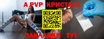 кокаин перу Ипатово