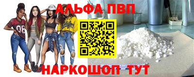 а пвп мука Аргун