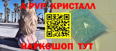 кокаин перу Изобильный