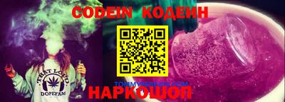 кокаин перу Ипатово