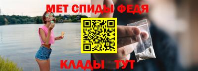 скорость Ирбит