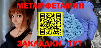 спиды Апшеронск