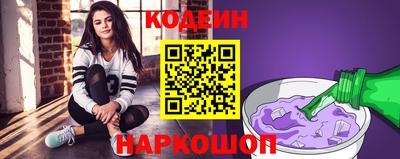 кокаин перу Ипатово