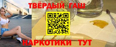 спиды Апшеронск