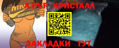 мефедрон Кимры