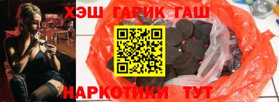 спиды Апшеронск