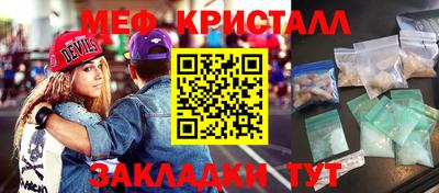 скорость Ирбит