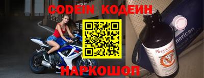 спиды Апшеронск