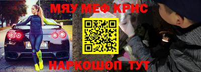 спиды Апшеронск