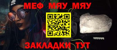 спиды Апшеронск