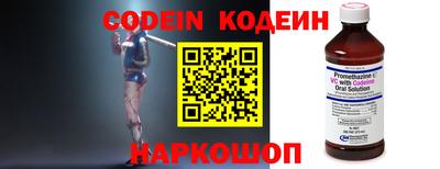 спиды Апшеронск