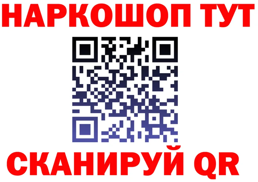 АМФ Розовый ONION shop mega Назарово