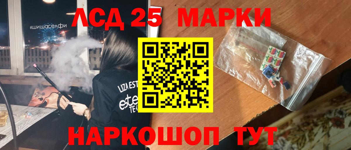 МЕФ Назарово