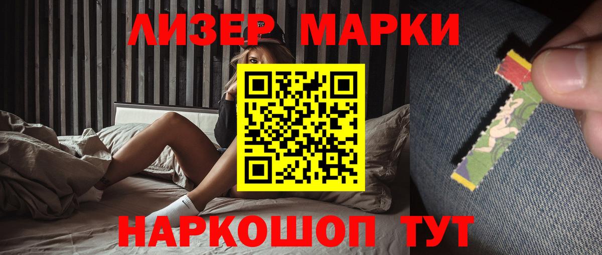 Лсд 25 экстази ecstasy Назарово