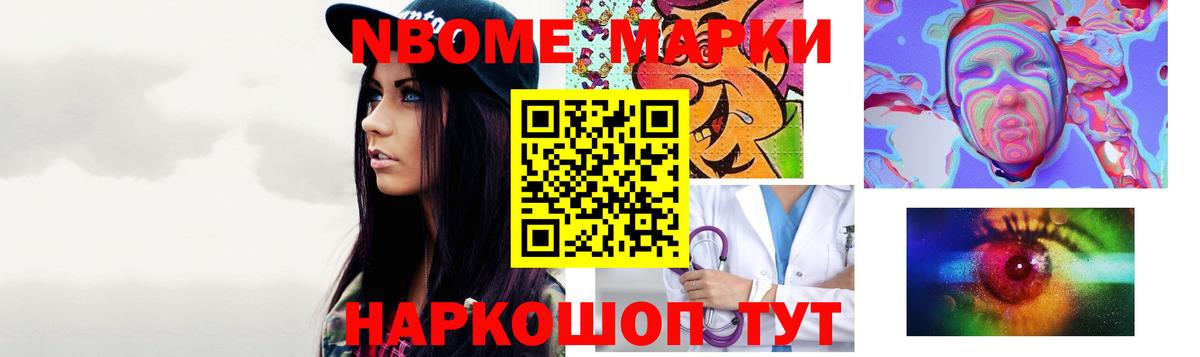 LSD-25 экстази кислота Назарово