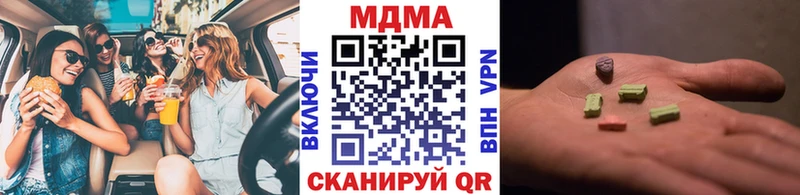 как найти закладки  Назарово  MDMA crystal 