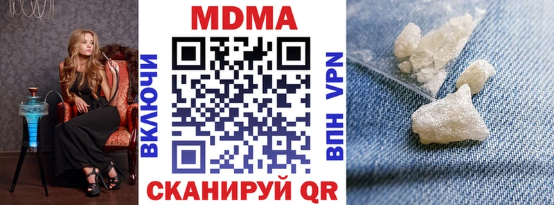 МДМА crystal Назарово