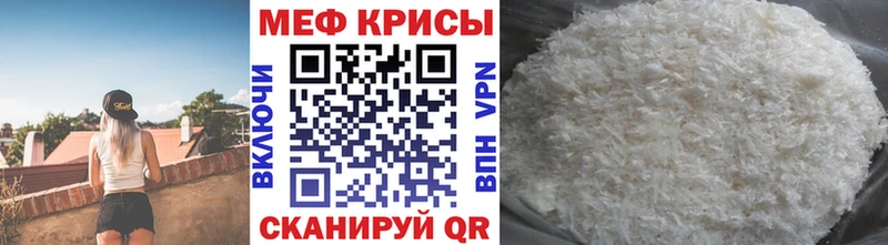 МЯУ-МЯУ VHQ Назарово