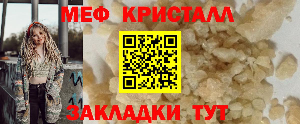 Кетамин  Меф   Бошки Шишки  MDMA  ГАШ  LSD-25  Назарово  Cocaine  Канабис 