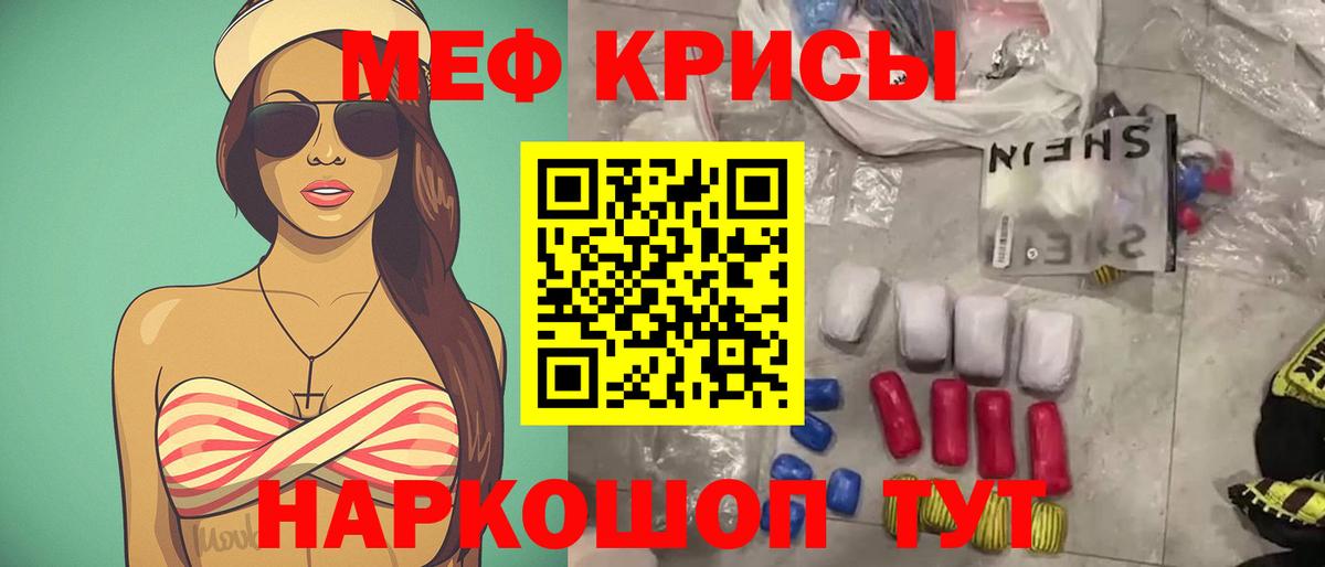 МЕФ Назарово