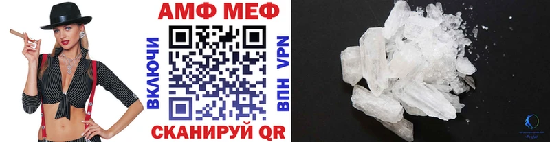 Первитин витя  Назарово 
