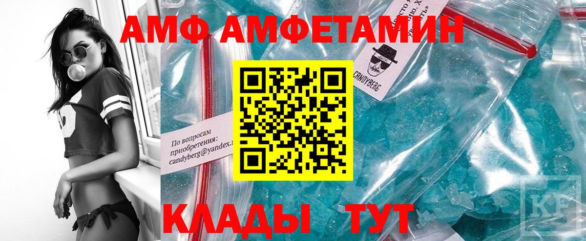 Первитин Декстрометамфетамин 99.9% Назарово