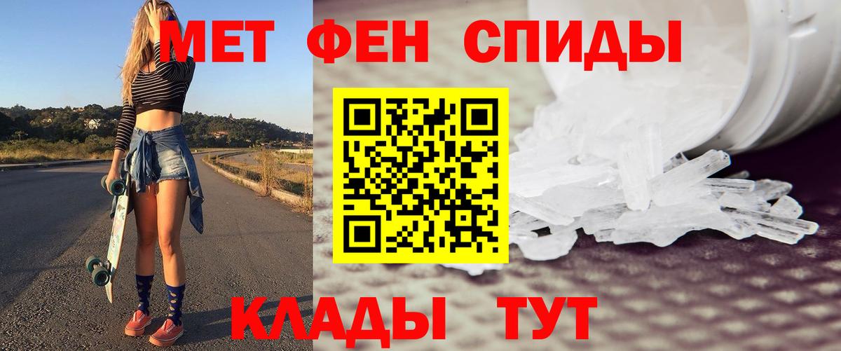 Метамфетамин мет  Назарово 