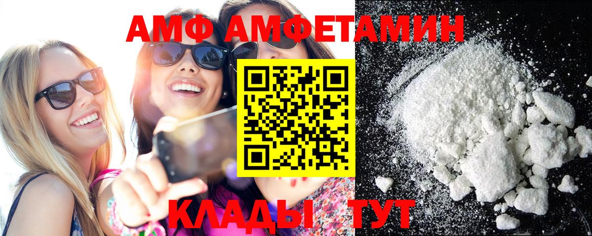 Назарово  Метамфетамин винт  Первитин  Вход с VPN 
