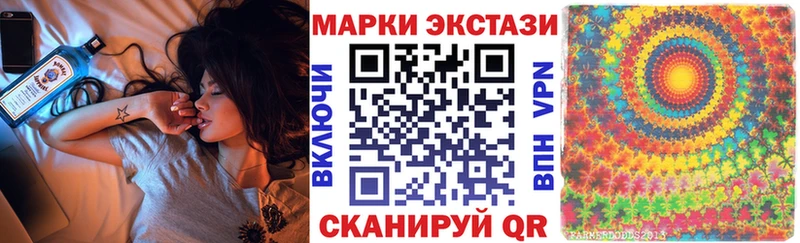 где купить наркоту  Назарово  Наркотические марки 1,5мг 