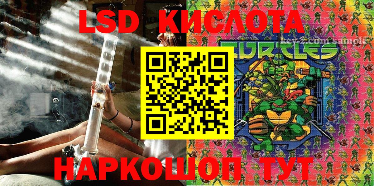 Марки NBOMe 1,8мг Назарово