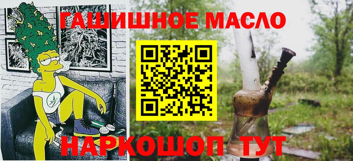 Дистиллят ТГК концентрат  Назарово 