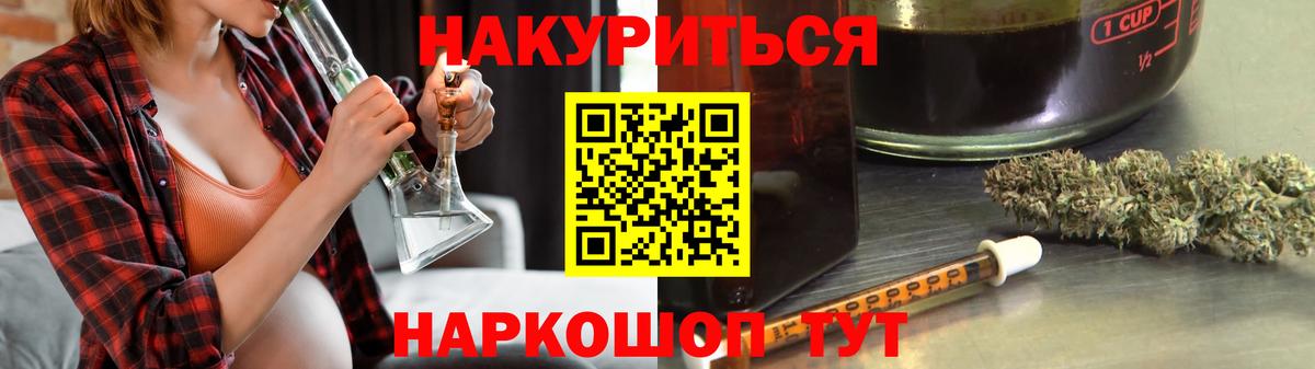 Канабис гибрид  Назарово  Марихуана гибрид  МАРИХУАНА конопля  Марихуана гибрид 