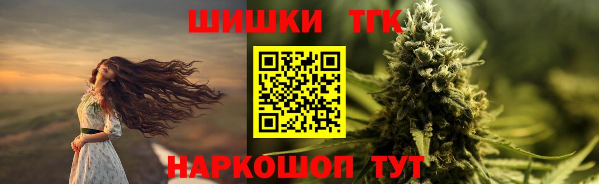 МАРИХУАНА тримм  Канабис THC 21%  Назарово  Конопля Amnesia  Вход с VPN 