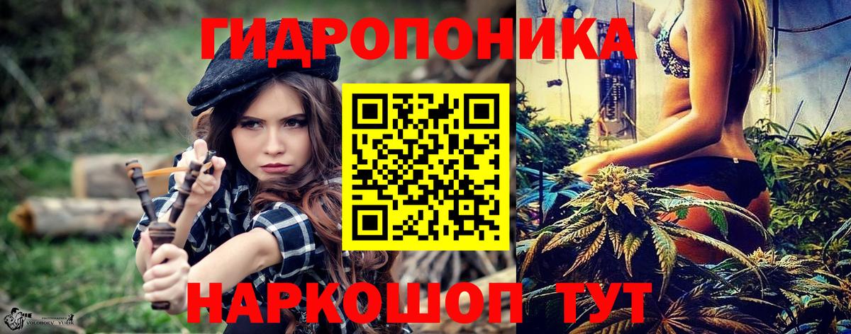 Марихуана MAZAR Назарово