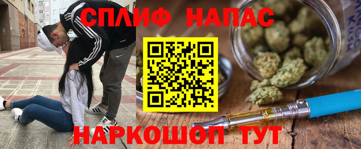 Шишки марихуана Amnesia Назарово